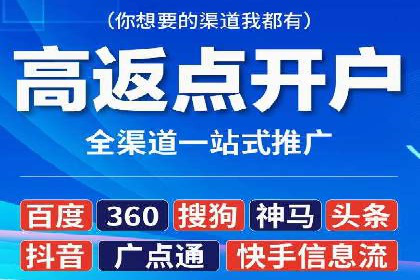 百度推广排名实战技巧全解析