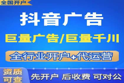 某品牌通过抖音信息流代理实现业绩翻倍的案例