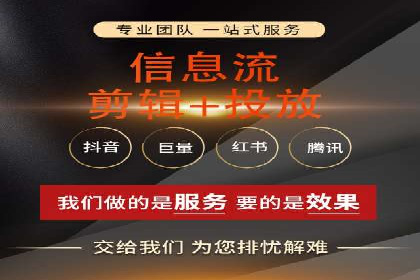 深度解析百度推广代运营公司的成功策略与技巧