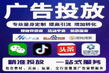 SEM关键词的投放策略与效果评估